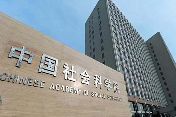中国社会科学院永久用电10kV外电源工程